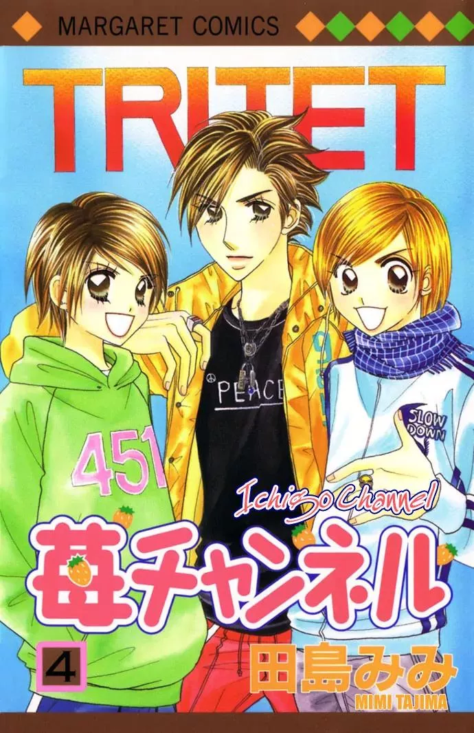 Read Ichigo Channel Chapter 22 Online