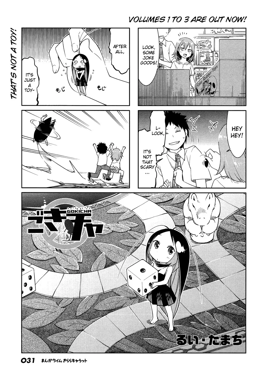 Read Gokicha Chapter 45 Online