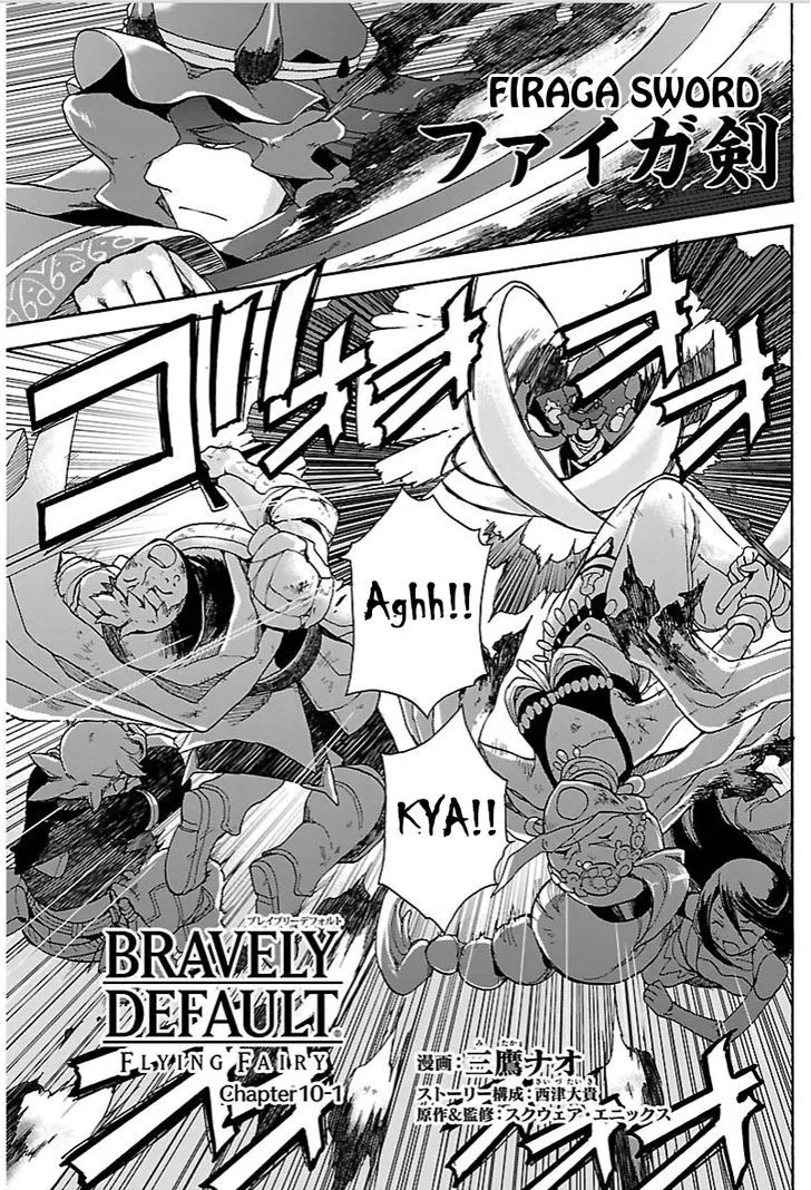 Read Bravely Default – Flying Fairy Chapter 10.1 Online