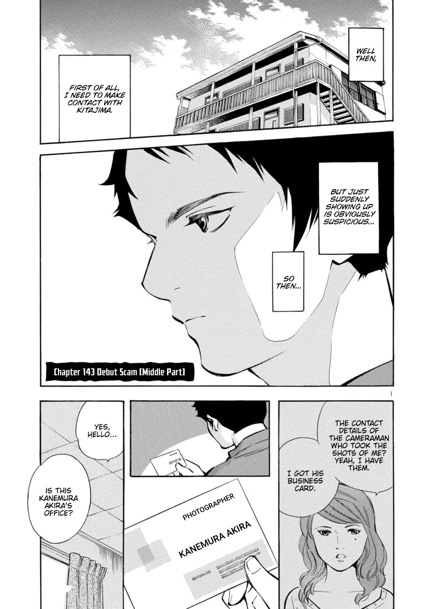 Read Kurosagi Chapter 143 - Debut Scam (Middle Part) Online