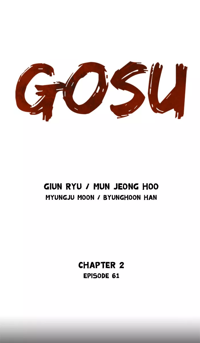 Read Gosu Chapter 147 - [Chapter 2] Ep. 61 Online