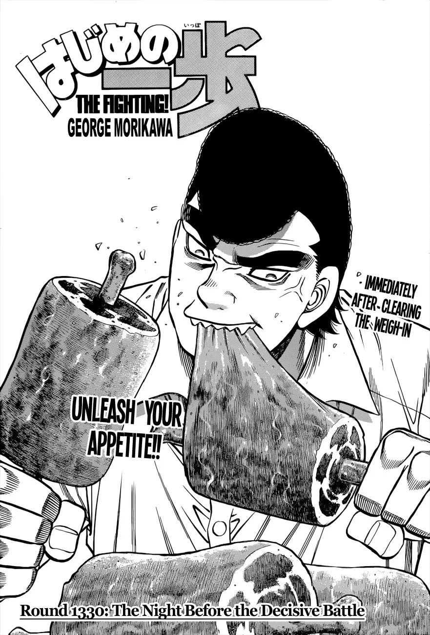 Read Hajime no Ippo Chapter 1330 - The Night Before the Decisive Battle Online