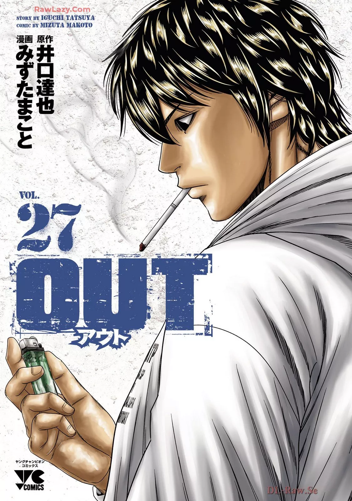 Read Out Chapter 244 - chapter 244 Online