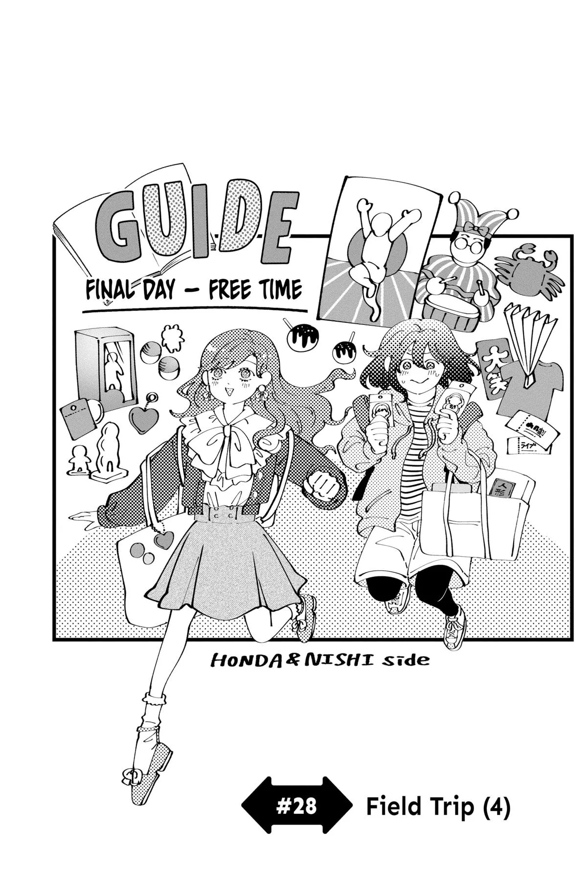 Read You and I Are Polar Opposites Chapter 28 - Field Trip (4) Online