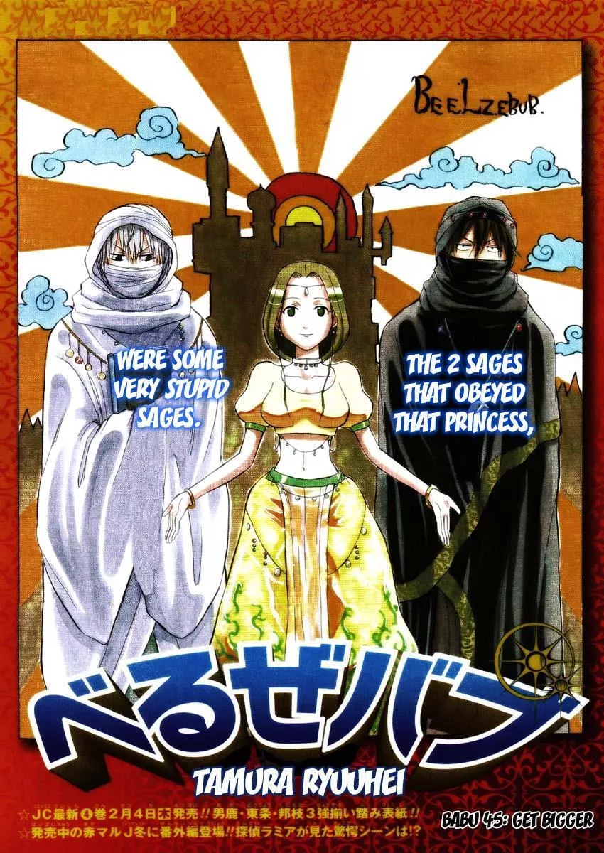 Read Beelzebub Chapter 45 - Get Bigger Online