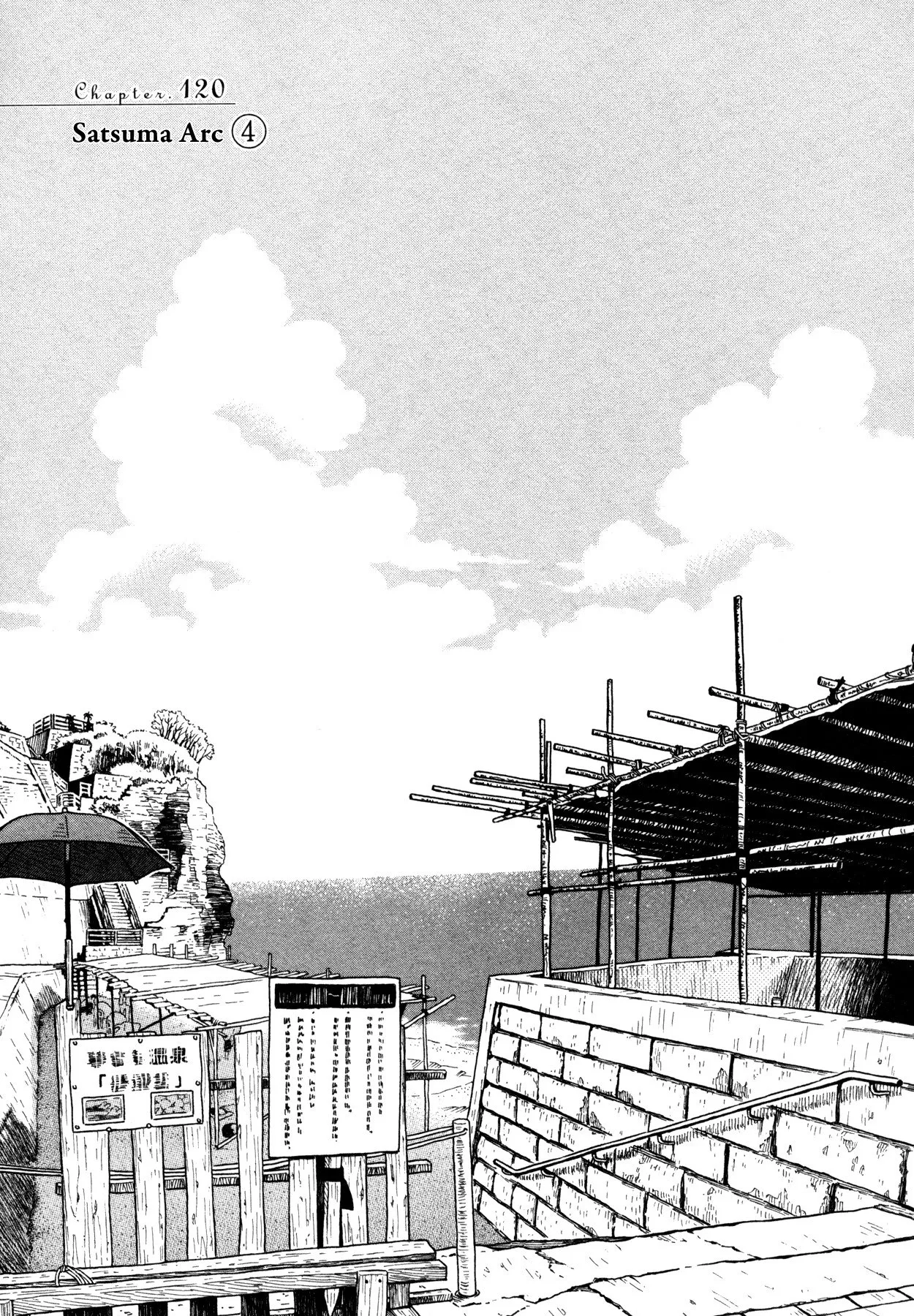 Read 3-gatsu no Lion Chapter 120 - The Satsuma Arc (Part 4) Online