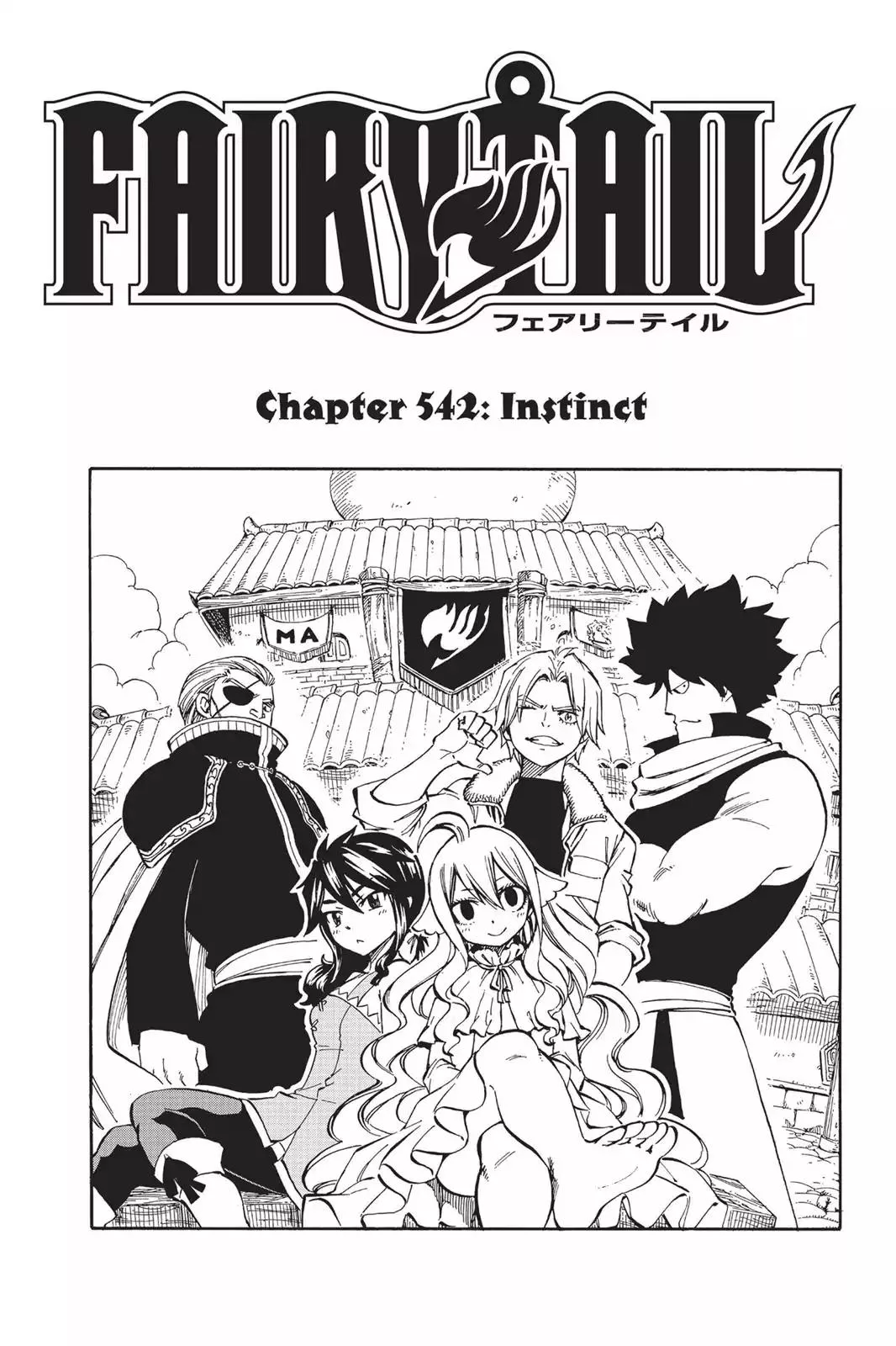 Read Fairy Tail Chapter 542 - Instinct Online