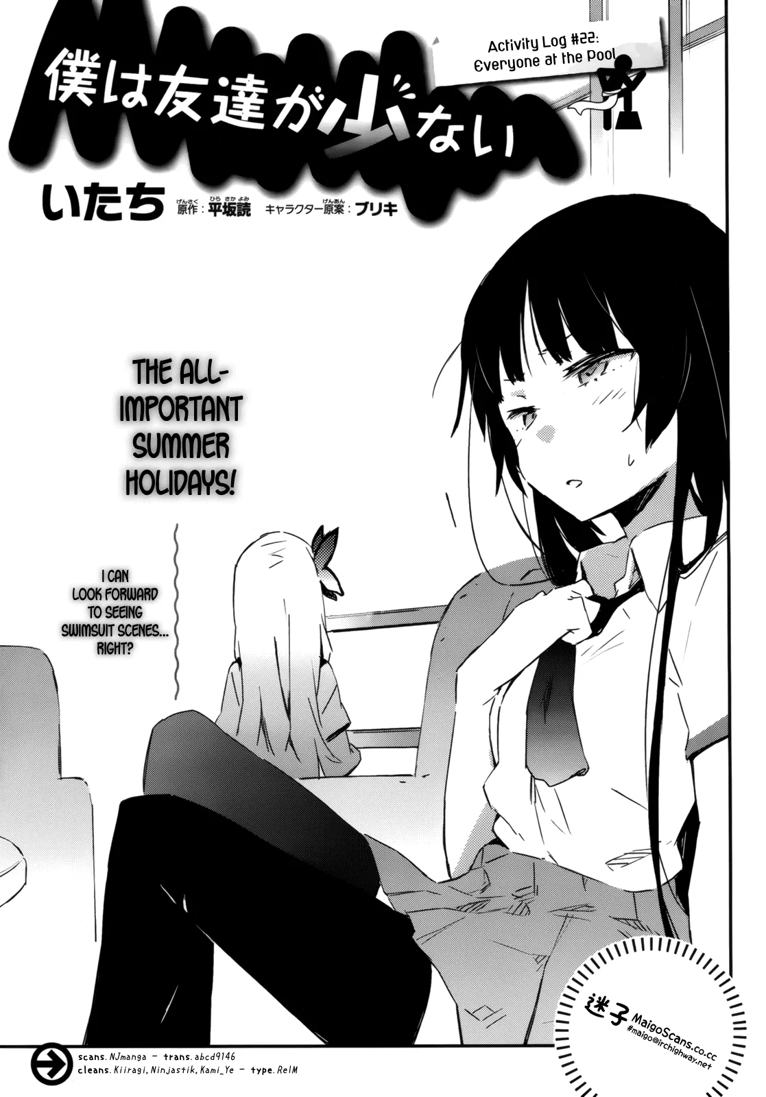 Read Boku wa Tomodachi ga Sukunai Chapter 22 - Everyone at the Pool Online