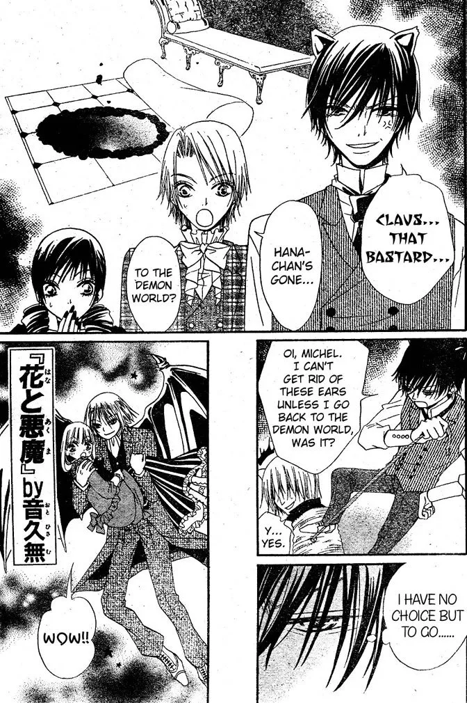 Read Hana to Akuma Chapter 13 - Finally, First Time To The Demon World!!! But It's Not Going To Fun And Games...?! Online