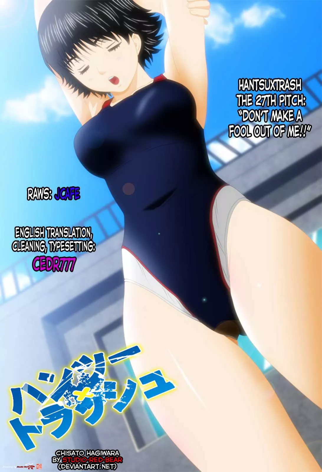 Read Hantsu x Trash Chapter 27 - Don't Make A Fool Out Of Me!! Online