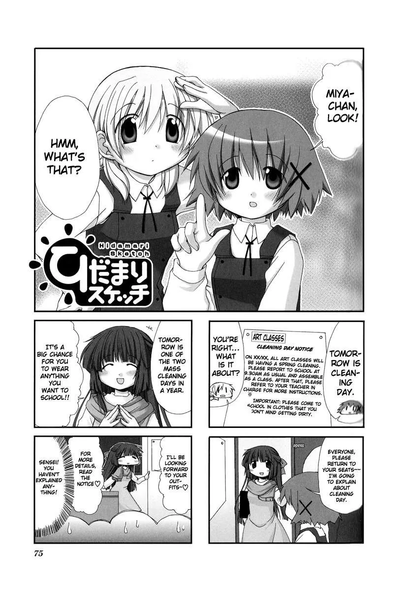 Read Hidamari Sketch Chapter 9 Online