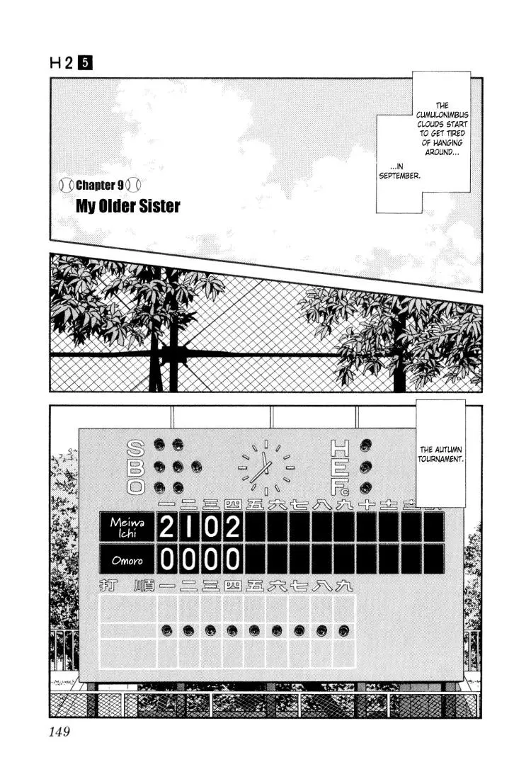 Read H2 Chapter 48 - My Older Sister Online