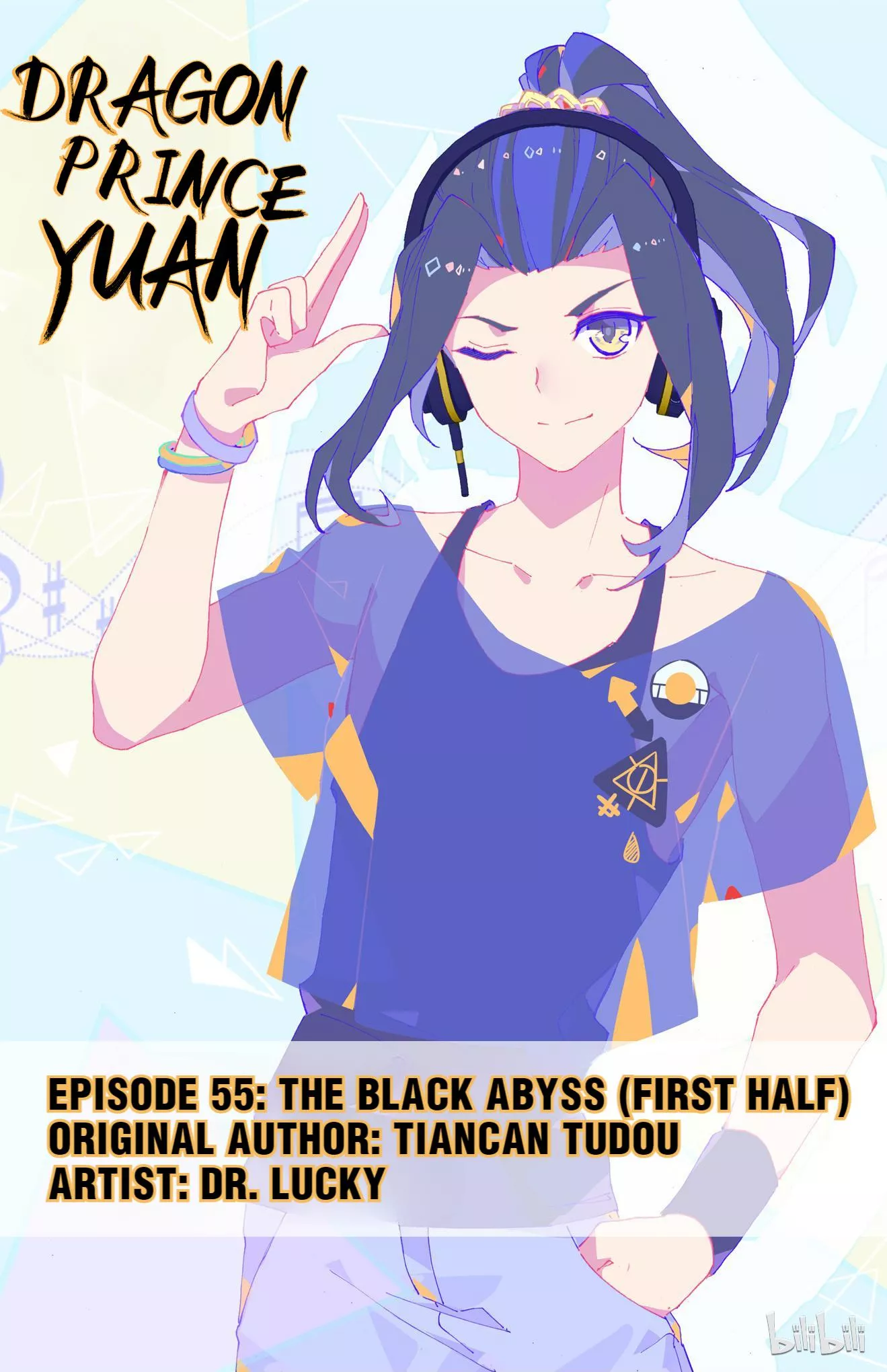 Read Dragon Prince Yuan Chapter 109 - The Black Abyss (First Half) Online