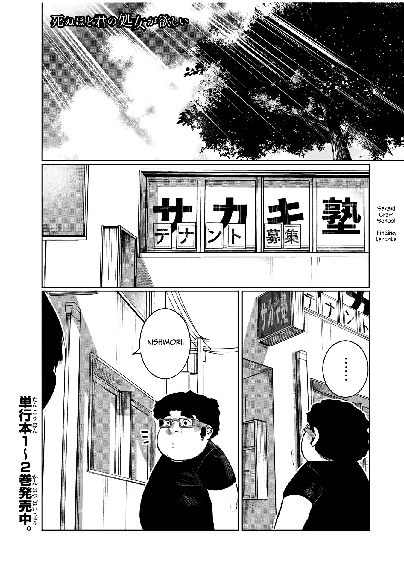 Read Shinu hodo Kimi no Shojo ga Hoshii Chapter 39 Online