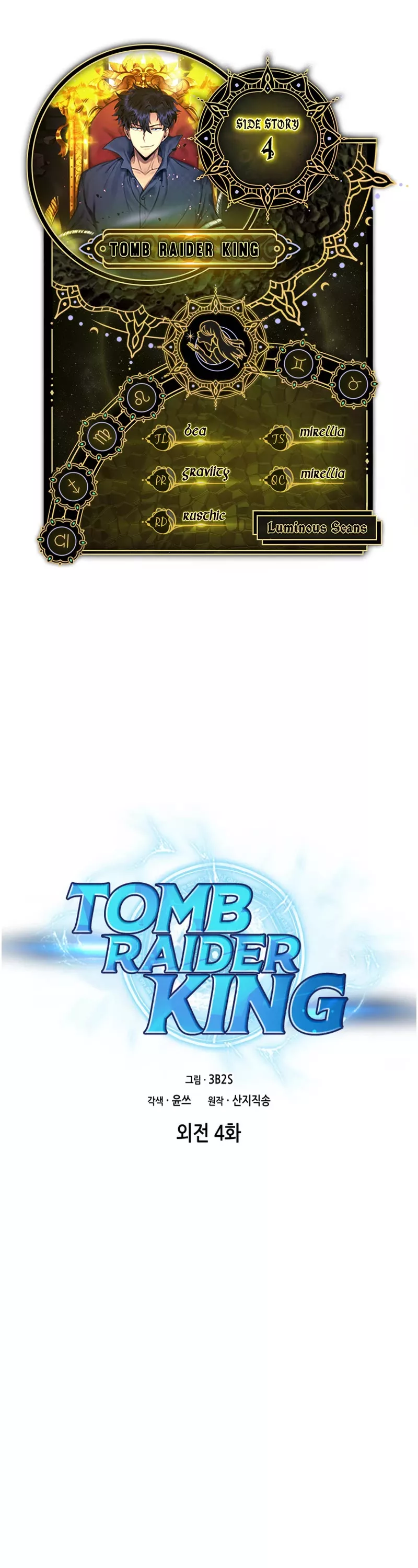 Read Tomb Raider King Chapter 401 - Side Story 4 Online