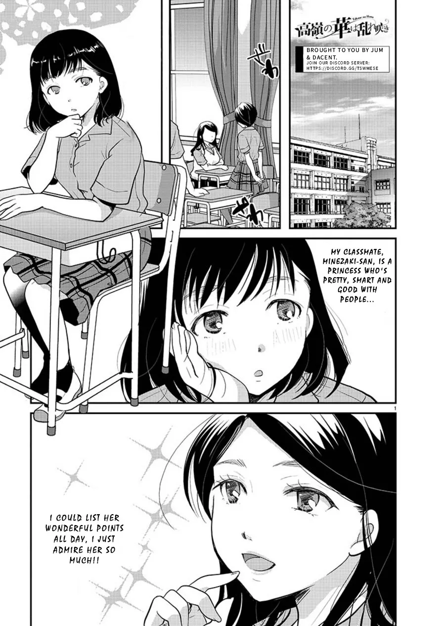 Read The Unattainable Flower’s Twisted Bloom Chapter 10 Online