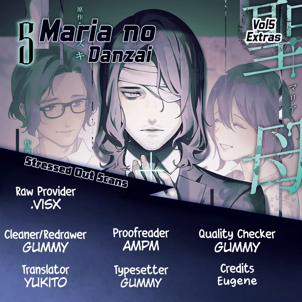 Read Maria no Danzai Chapter 45.5 - Volume 5 Extras Online