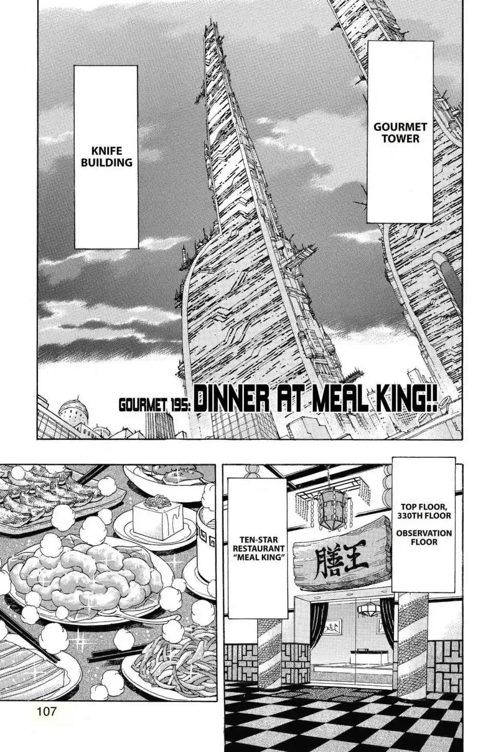 Read Toriko Chapter 195 - Vol.22 Gourmet 195: Dinner at Meal King!! Online