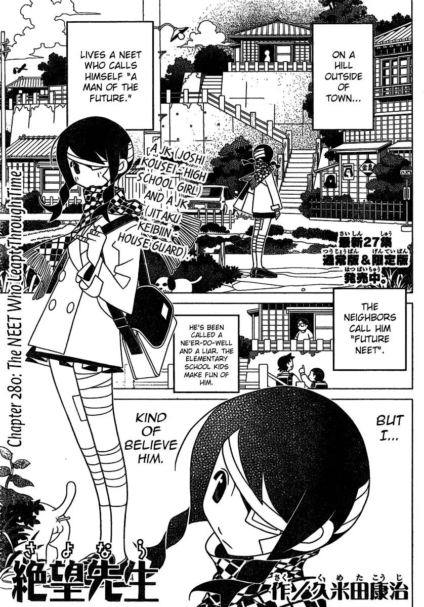 Read Sayonara Zetsubou Sensei Chapter 280 Online
