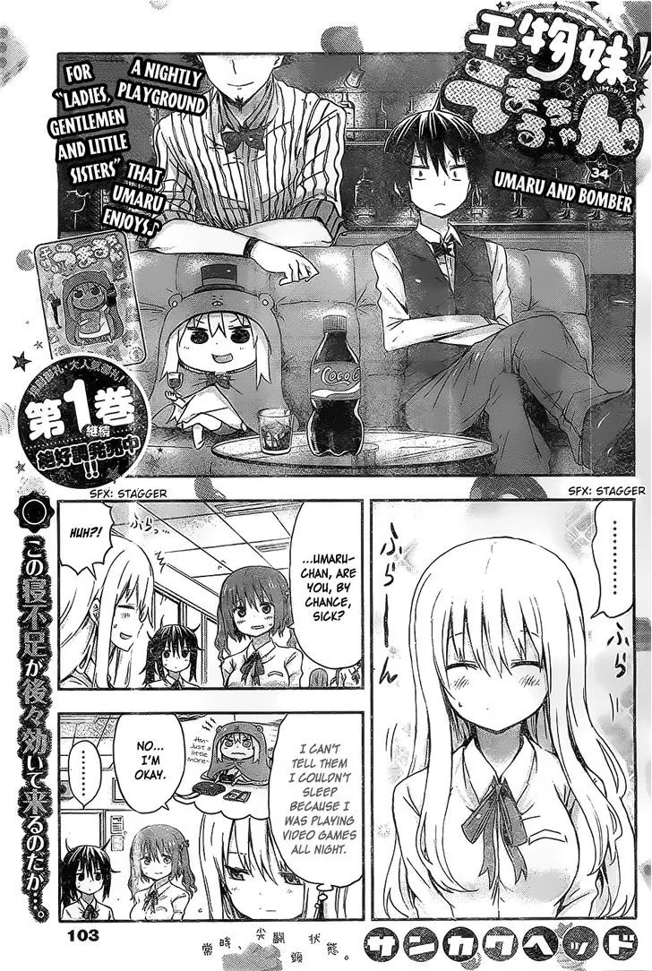 Read Himouto! Umaru-chan Chapter 34 - Umaru and Bomber Online