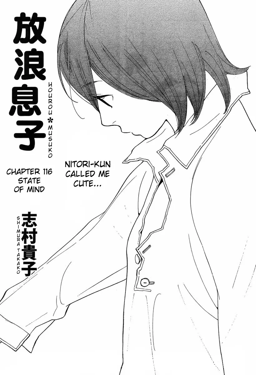 Read Hourou Musuko Chapter 116 - State of Mind Online