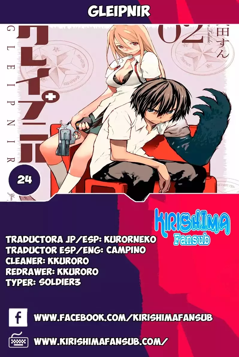 Read Gleipnir Chapter 24 - Mark of Territory Online