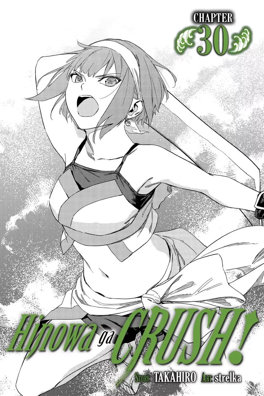 Read Hinowa ga Yuku Chapter 30 Online