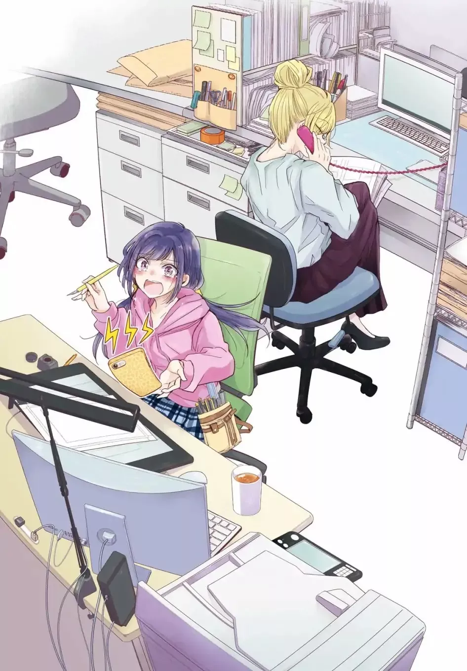 Read A Workplace Where You Can’t Help But Smile Chapter 1 Online