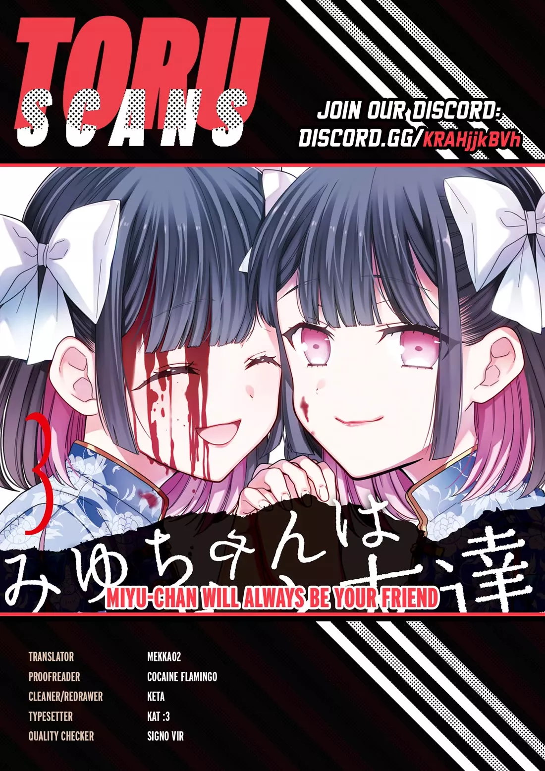 Read Miyu-chan Will Always Be Your Friend Chapter 25 - The Detective is in the Restaurant Online
