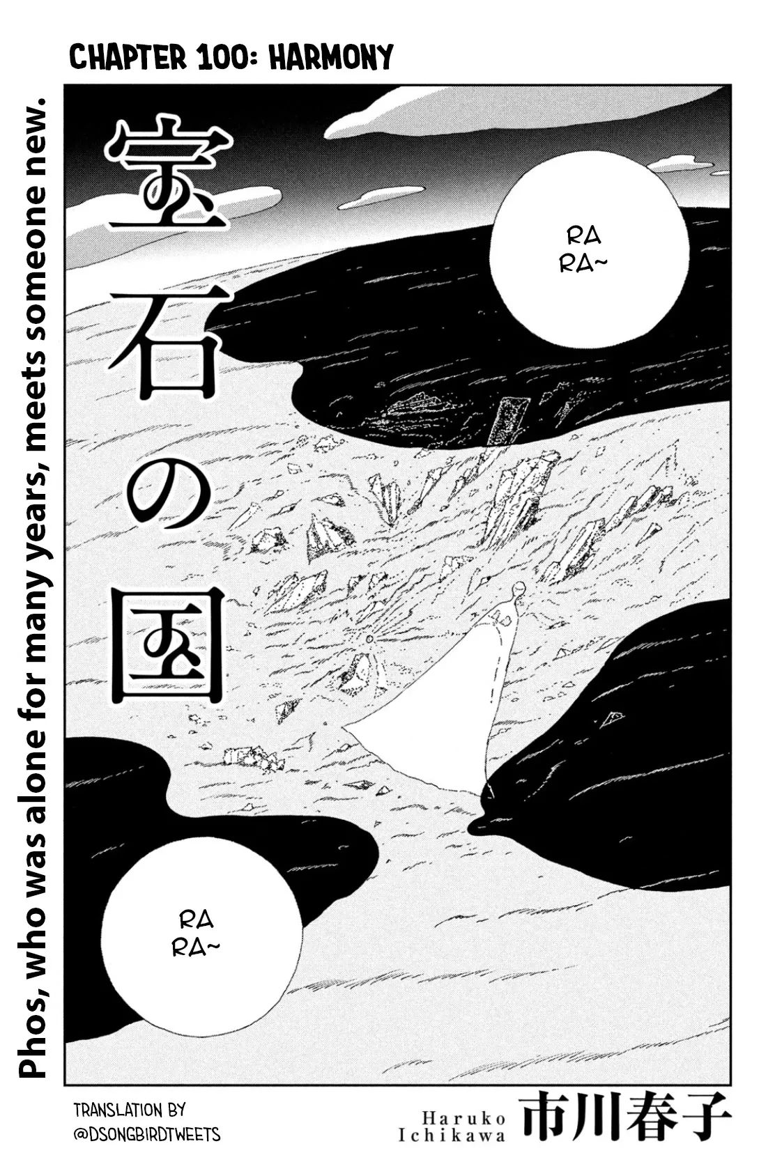 Read Houseki no Kuni Chapter 100 - Harmony Online