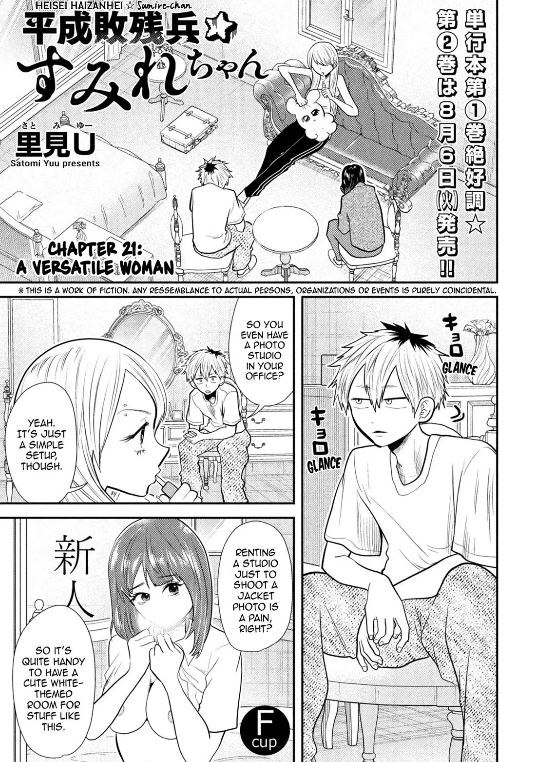 Read Heisei Haizanhei Sumire-chan Chapter 21 - A Versatile Woman Online