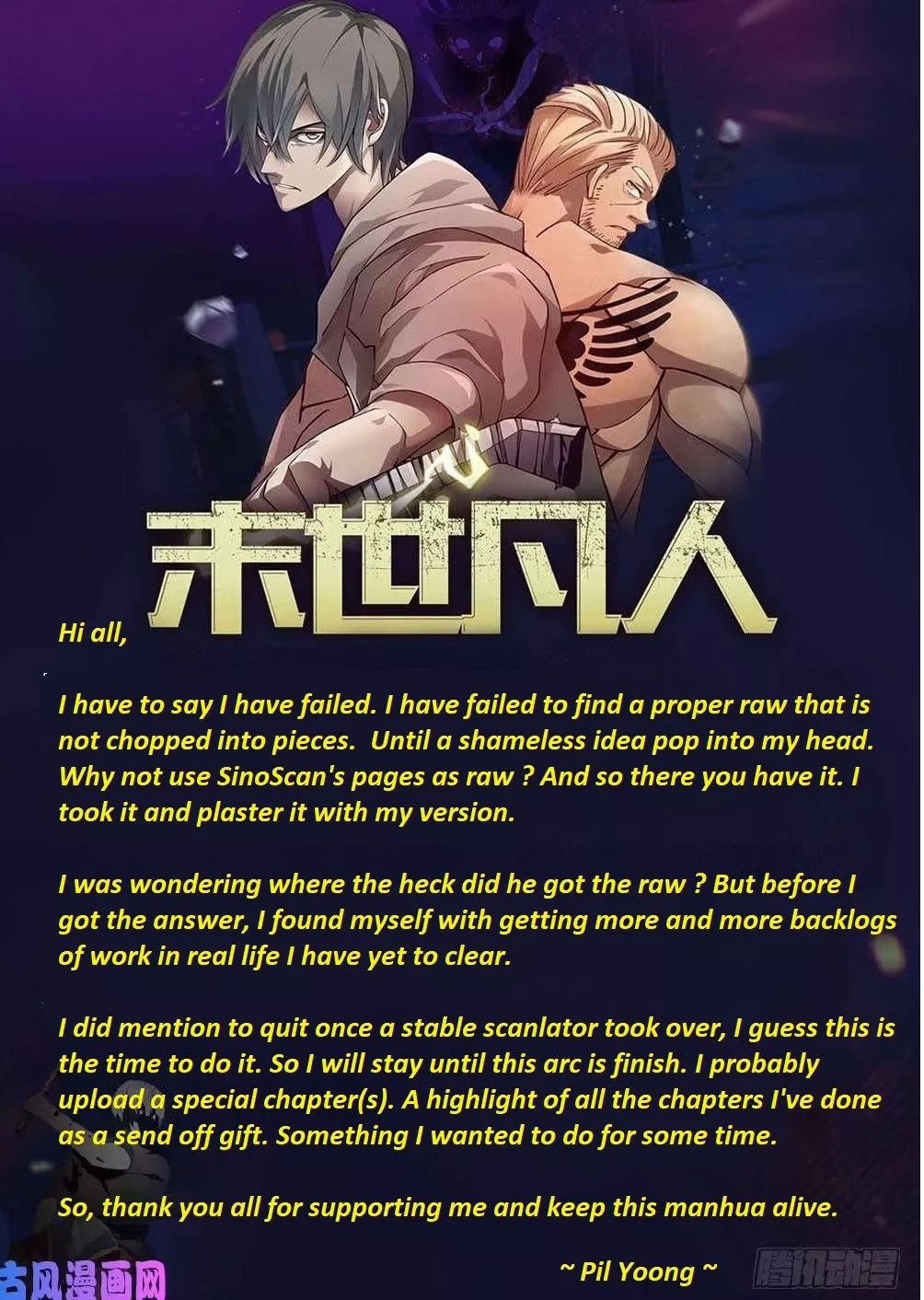 Read The Last Human Chapter 544 - I'm No. 4 ?? (14p) Online