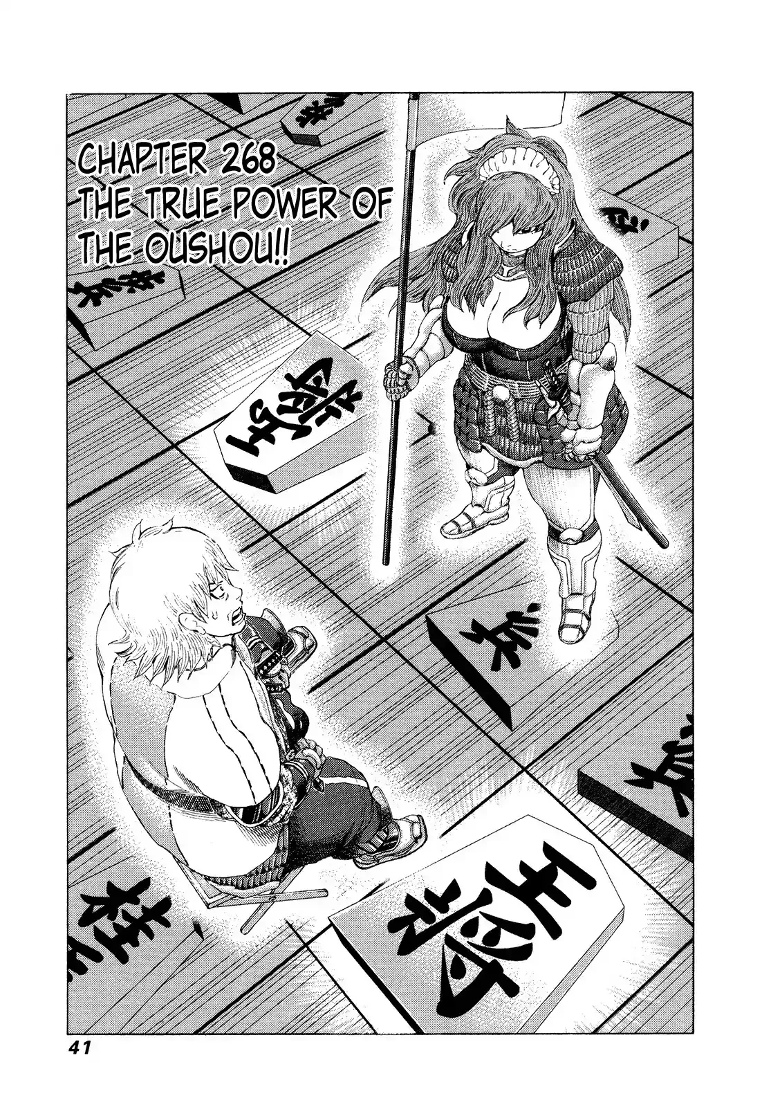 Read 81 Diver Chapter 268 - The True Power of the Oushou!! Online