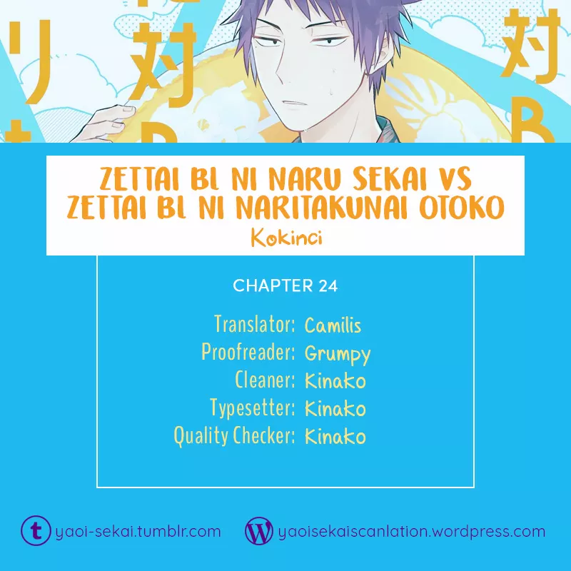 Read A World Where Everything Definitely Becomes BL vs. The Man Who Definitely Doesn’t Want To Be In A BL Chapter 24 - VS goukon - second part Online