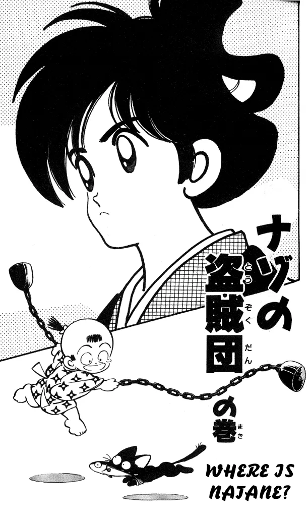 Read Nijiiro Togarashi Chapter 11 - Where is Natane? Online