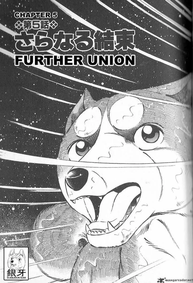 Read Ginga Densetsu Weed Chapter 80 Online