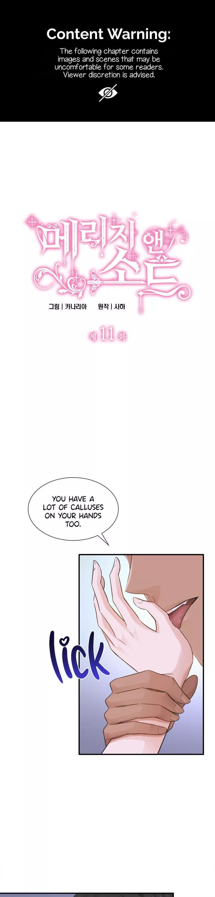 Read Marriage and Sword Chapter 11 Online