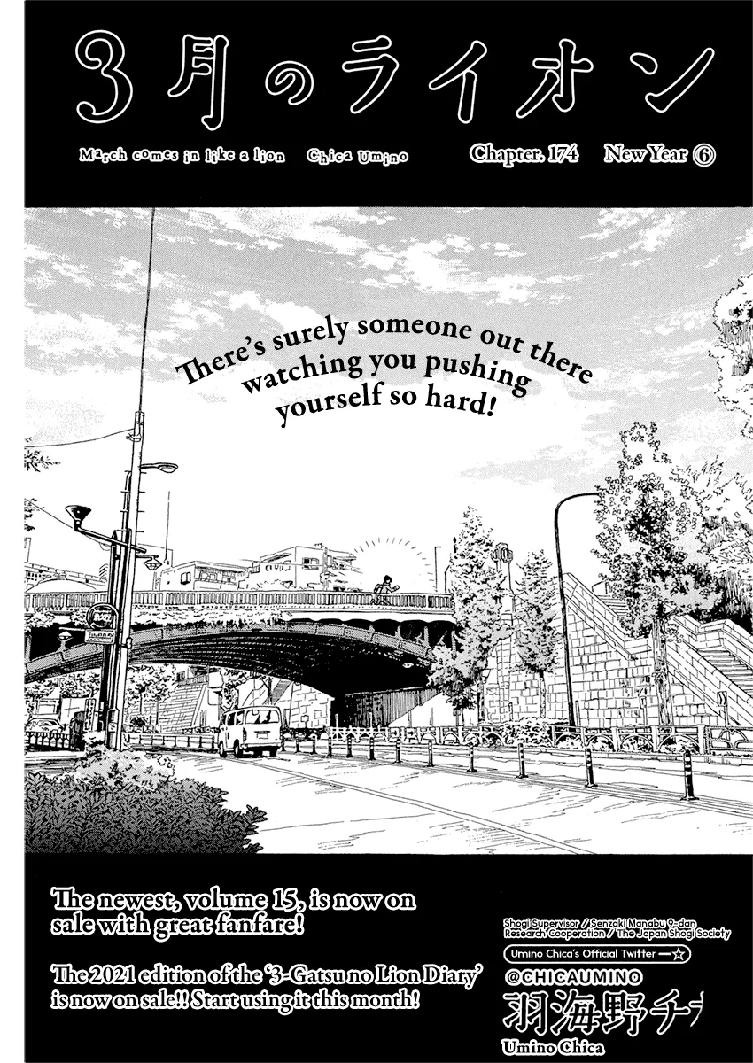 Read 3-gatsu no Lion Chapter 175 - New Year (6) Online