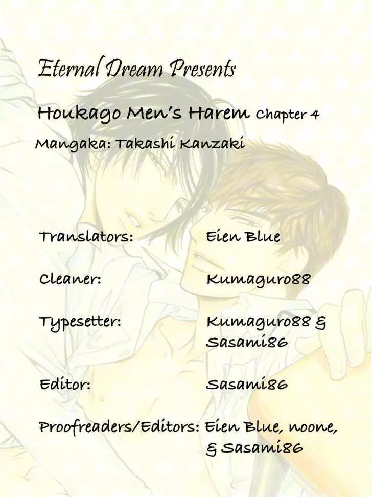 Read Houkago Men’s Harem Chapter 4 - After school Online