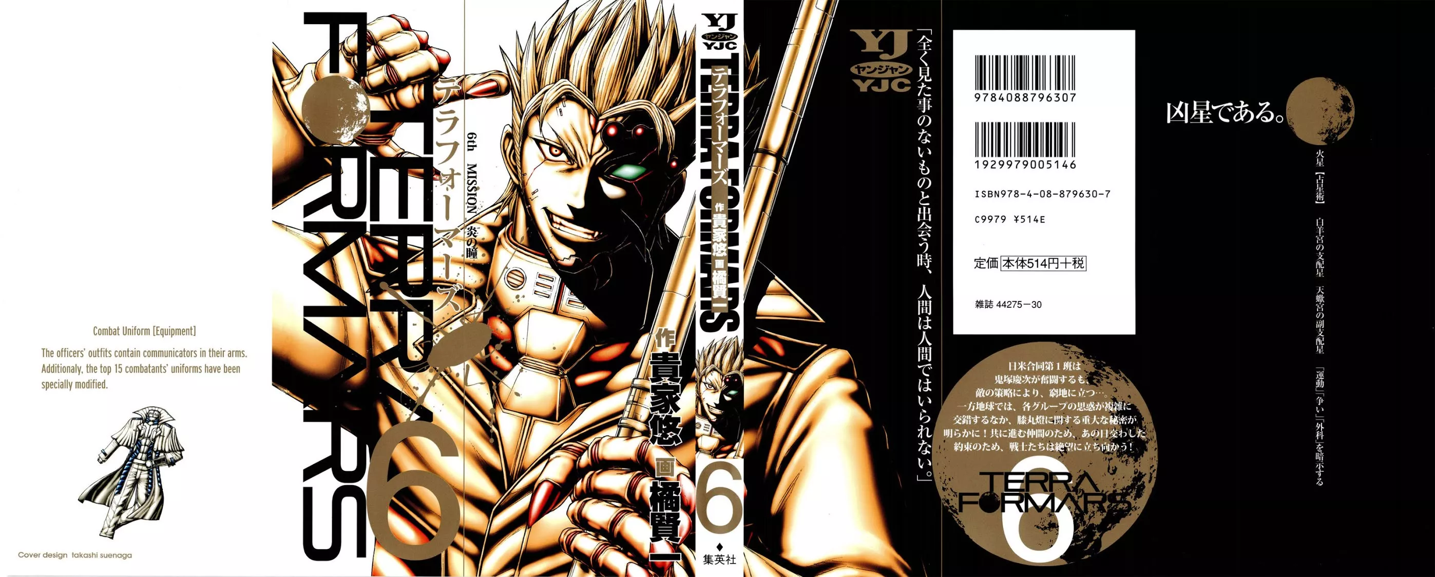 Read Terra Formars Chapter 42 - WORKING MAN Keiji Onizuka Online