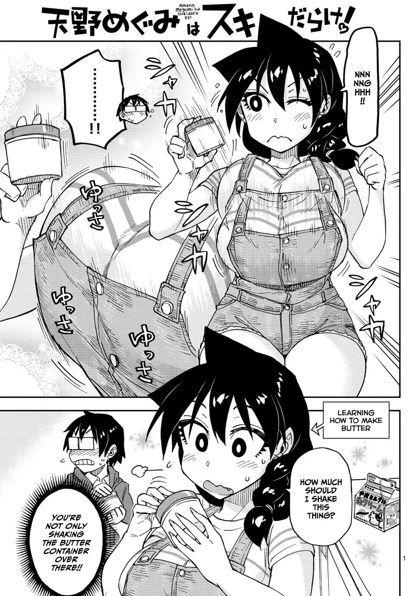 Read Amano Megumi wa Suki Darake! Chapter 113 - It's just a waste! Online