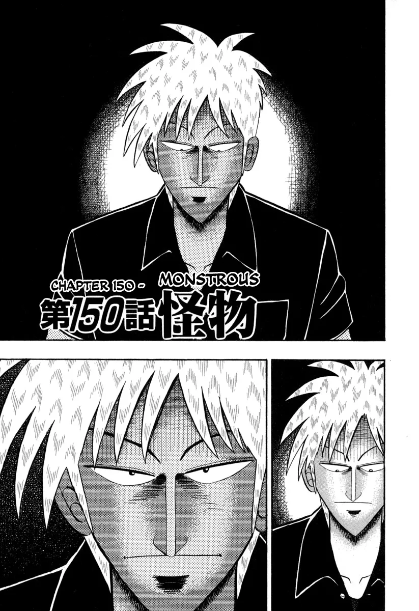 Read Akagi Chapter 150 - Monstrous Online