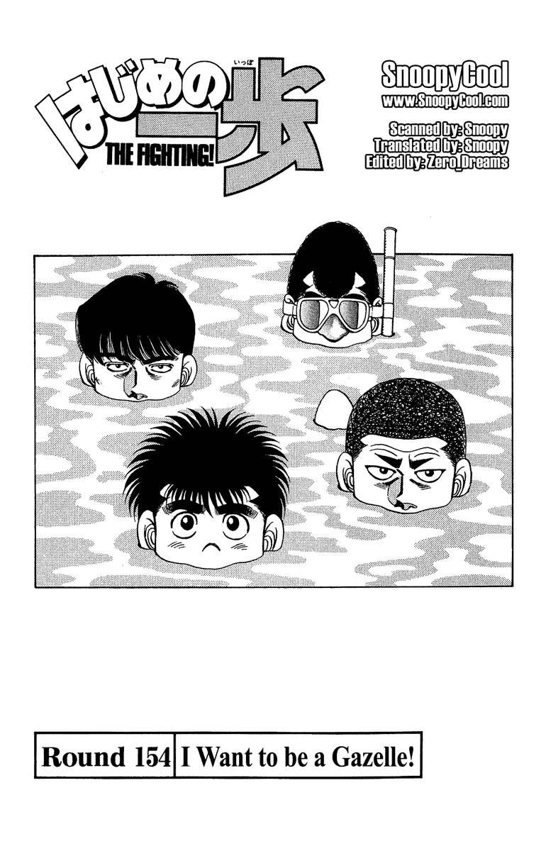 Read Hajime no Ippo Chapter 154 - I Want to Be a Gazelle! Online