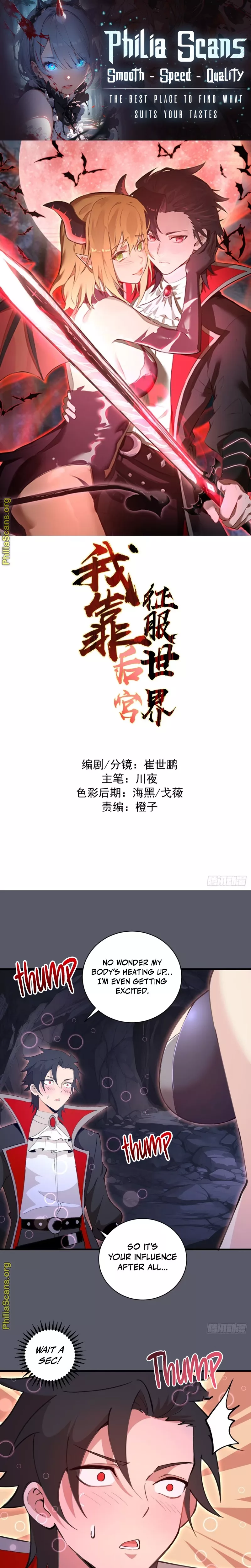 Read I Rely on My Harem to Conquer the World Chapter 38 Online