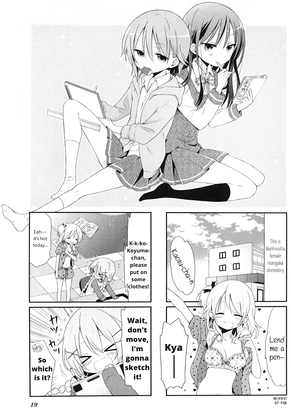 Read Comic Girls Chapter 2 Online