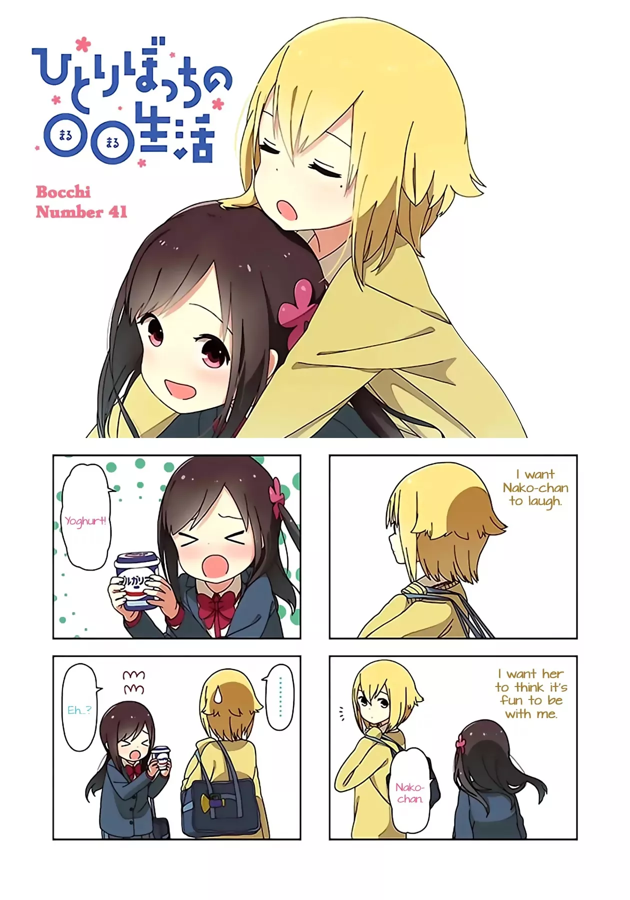 Read Hitoribocchi no ○○ Seikatsu Chapter 41 Online
