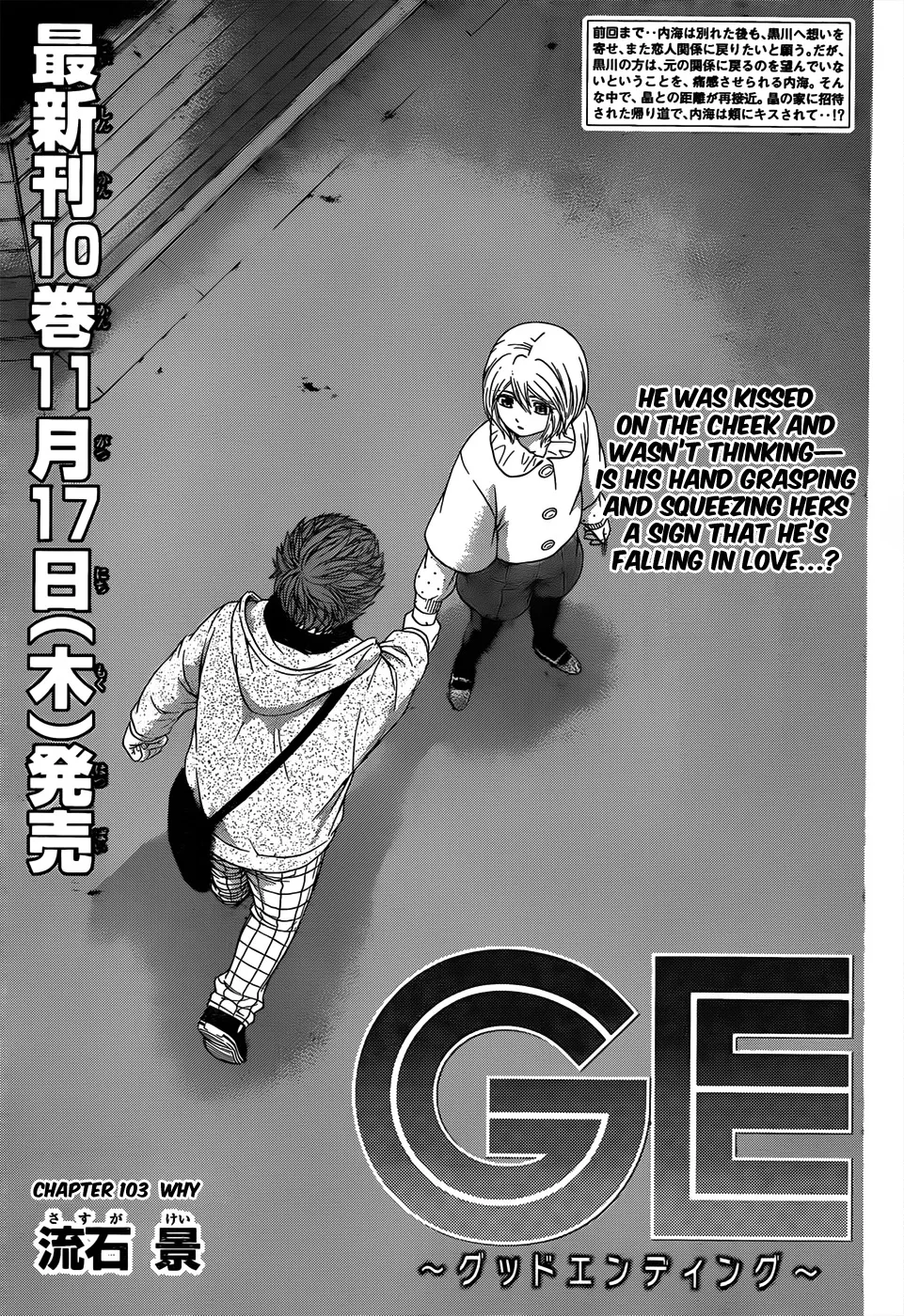 Read GE: Good Ending Chapter 103 - Why Online