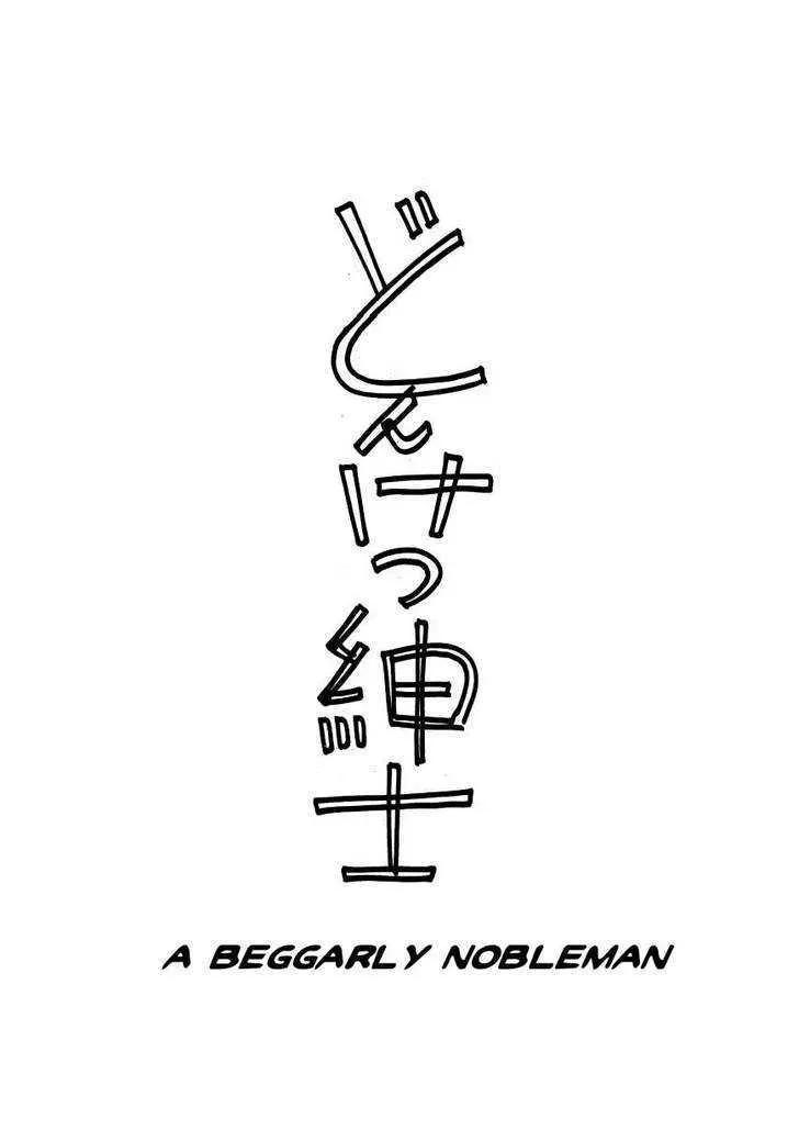 Read Fuusuke Chapter 7 - A Beggarly Nobleman Online