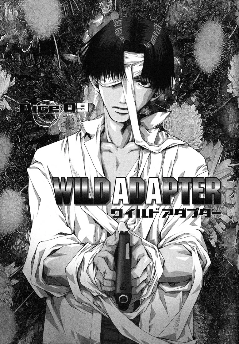 Read Wild Adapter Chapter 9 - Dice 09 Online