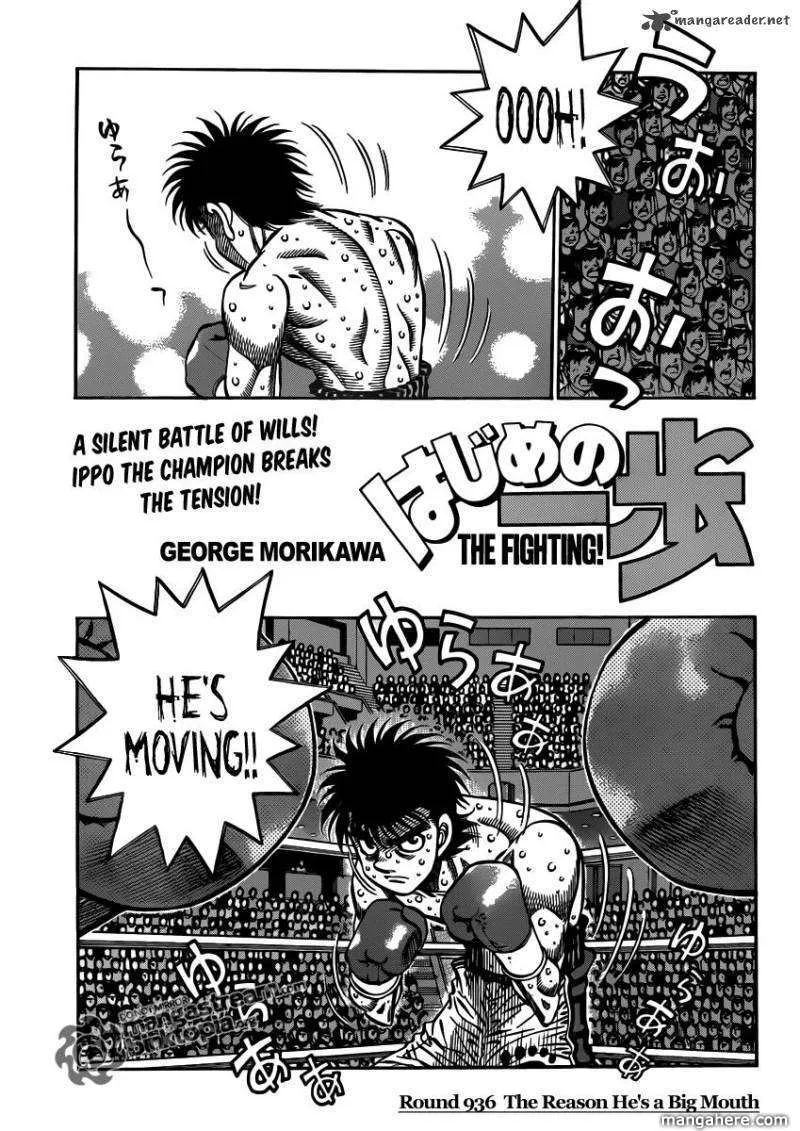 Read Hajime no Ippo Chapter 936 - The Reason He's a Big Mouth Online